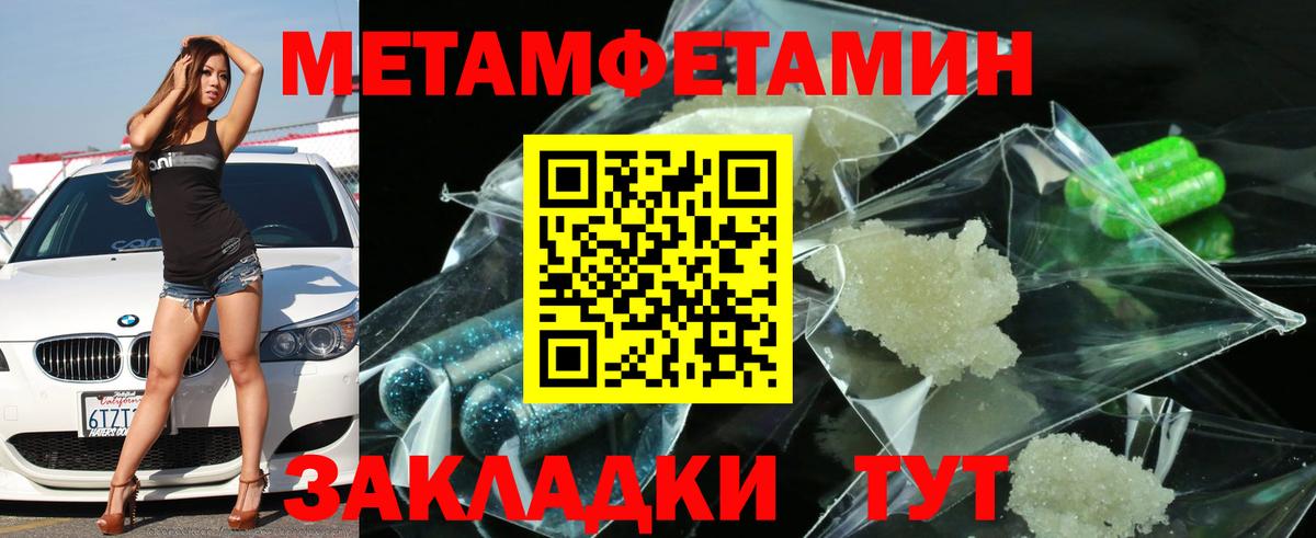 АМФ  Вход с VPN  Ульяновск  Amphetamine 98% 