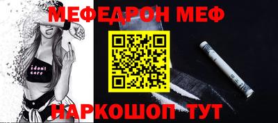 мет Мариинск