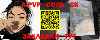 ALPHA-PVP Малоярославец