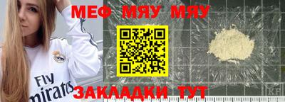ALPHA-PVP Малоярославец
