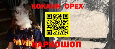ALPHA-PVP Малоярославец