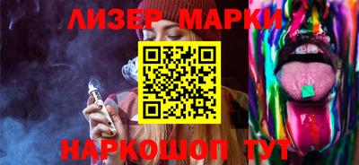 мет Мариинск