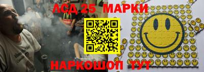 мет Мариинск