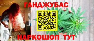 мет Мариинск