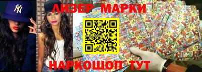 мет Мариинск