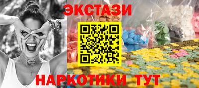 мет Мариинск