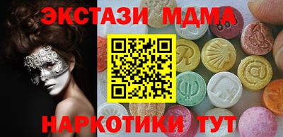 экстази Малгобек