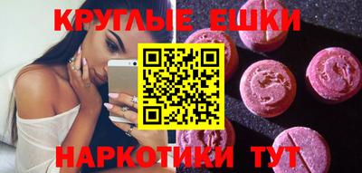 ALPHA-PVP Малоярославец