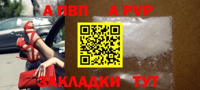 ALPHA-PVP Малоярославец
