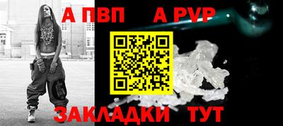 ALPHA-PVP Малоярославец