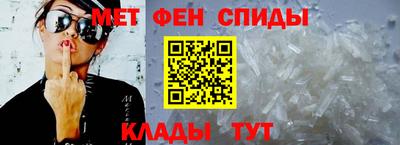 мет Мариинск