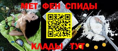 ALPHA-PVP Малоярославец