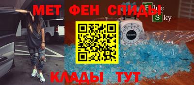 мет Мариинск
