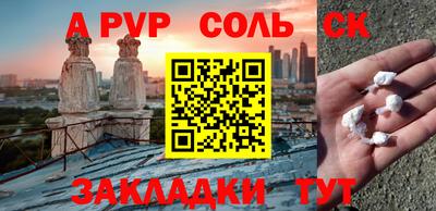 мет Мариинск