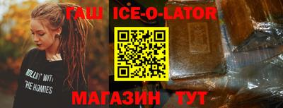 экстази Малгобек