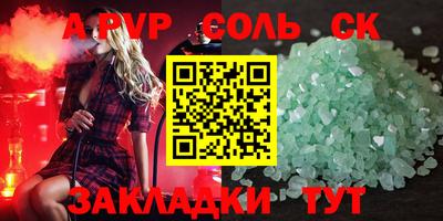 мет Мариинск