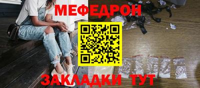 мет Мариинск