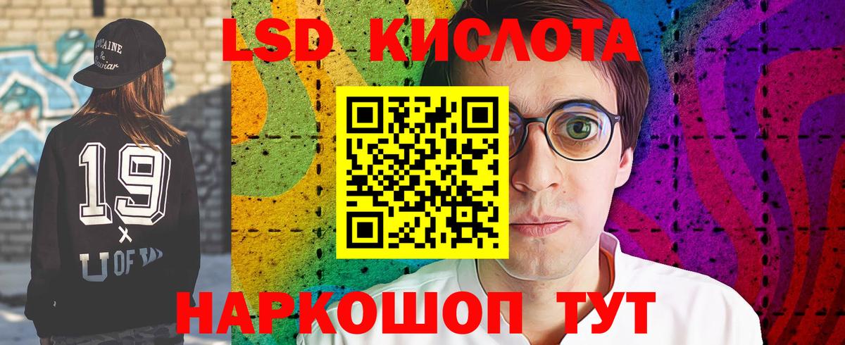 Ульяновск  blacksprut рабочий сайт  ЛСД экстази кислота  Вход с VPN  Лсд 25 экстази кислота 