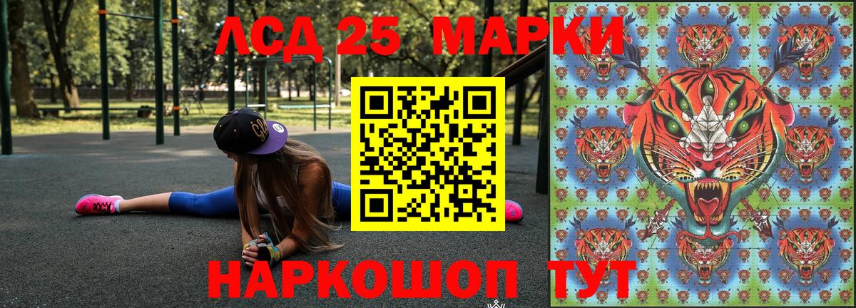 Марки 25I-NBOMe 1500мкг  магазин  наркотиков  Ульяновск  Вход с VPN 