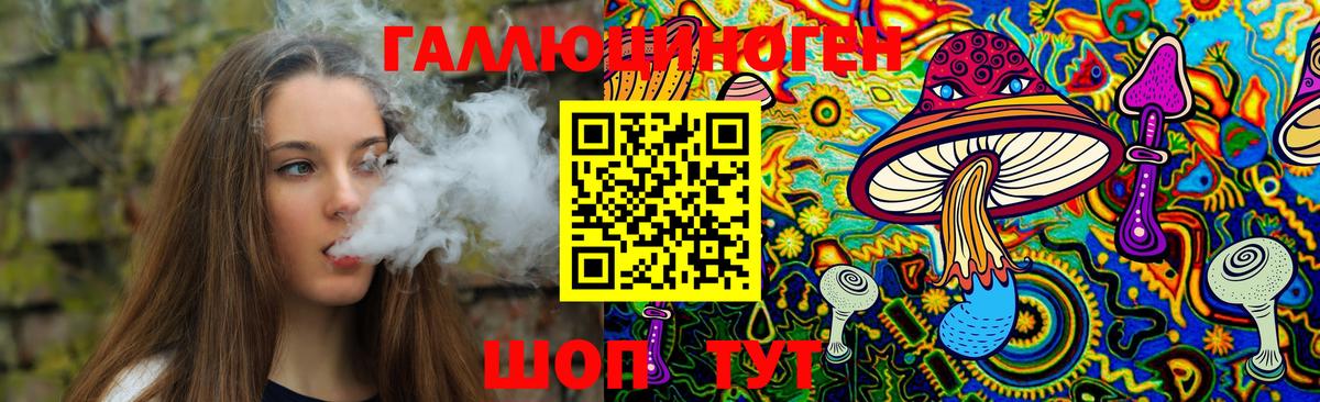 Галлюциногенные грибы Magic Shrooms  Псилоцибиновые грибы мицелий  Ульяновск  Вход с VPN 
