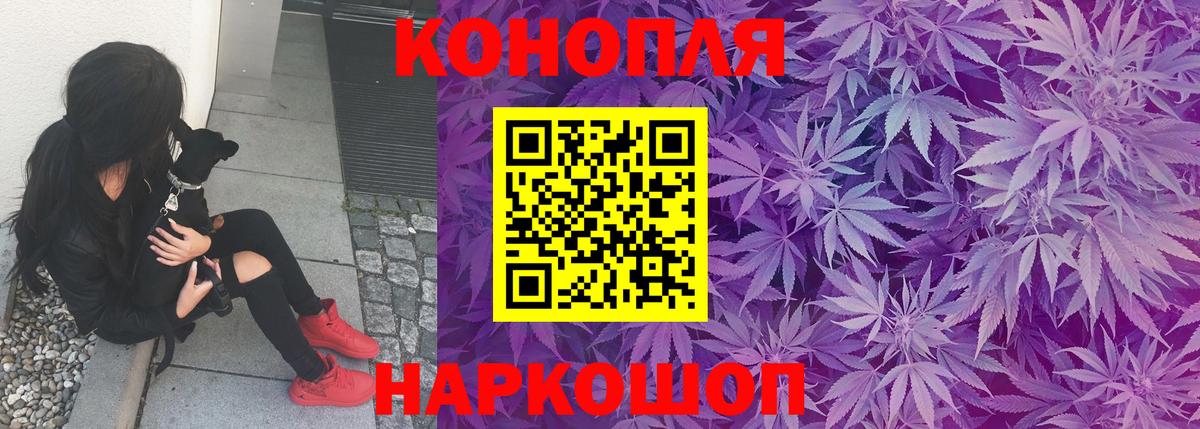 Канабис AK-47  Бошки Шишки White Widow  Вход с VPN  Бошки Шишки Bruce Banner  Ульяновск 