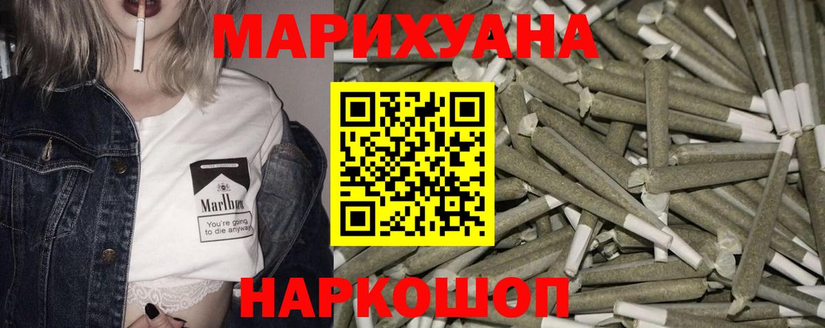 Шишки марихуана Bruce Banner Ульяновск